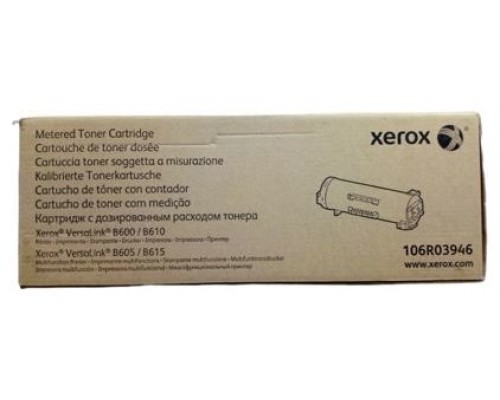 XEROX Toner B600B605B610B615 Toner **Metered**
