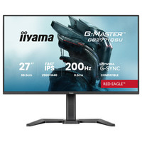MONITOR IIYAMA, 27 PULGADAS, 68,6 CM, FAST IPS, 2560X1440, 200HZ, 0,233 MM, MATE NEGRO (Espera 4 dias)