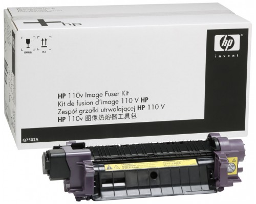 HP Image Fuser 110V Kit